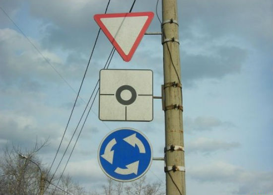 Znaki-pered-krugovym-uchastkom-dorogi.jpg