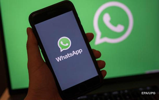 WhatsApp тестирует денежные переводы