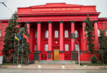 В Украине отменили ВУЗы