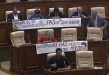 БКС: Правительство Гаврилицы oPASно для жизни