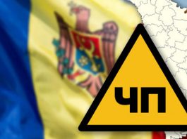 ЧП на 60 дней: правительство Молдовы одобрило режим в энергетике и гидрологии