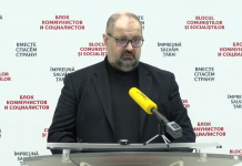 Депутат ПСРМ раскритиковал законопроект ПДС о госпошлинах: Попытка властей прикрыть свою некомпетентность и заработать на гражданах