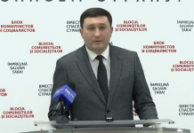 Депутат о зарплатой афере ПДС: Заявили о повышении зарплат бюджетников на 1300 леев, но деньги не дали