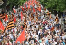 ПСРМ откроет горячую линию для помощи жителям Молдовы, оштрафованным за ношение георгиевской ленты