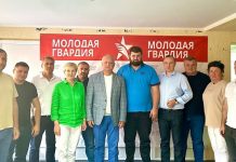 В Гагаузии создадут единую партийную организацию ПСРМ