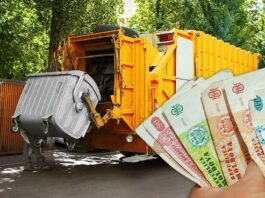 С 2026 года изменятся правила налога на санитарные услуги