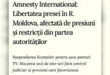 Amnesty International: Свобода прессы в Молдове под угрозой из-за давления властей