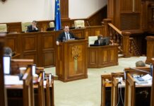 ПСРМ будет голосовать против проекта бюджета на 2026 год