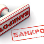 Каждое четвёртое госпредприятие в Молдове — на грани банкротства