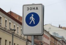 В центре Кишинёва появится новая пешеходная зона