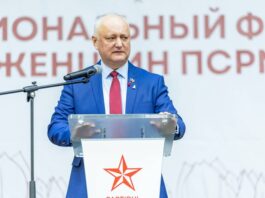 В Кишиневе состоялся Национальный женский форум ПСРМ