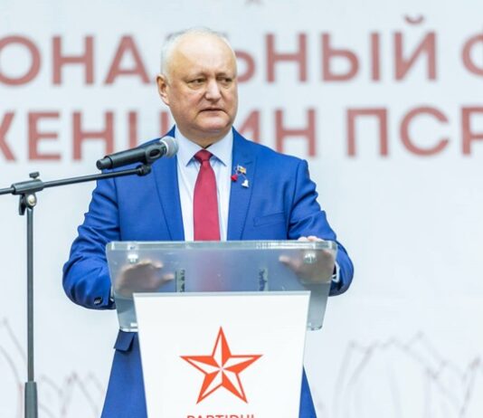 В Кишиневе состоялся Национальный женский форум ПСРМ