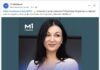 Двоюродная сестра Санду возглавила компанию «Телерадио-Молдова»