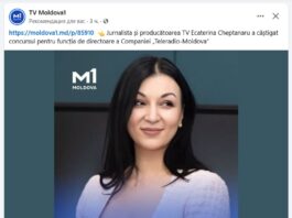 Двоюродная сестра Санду возглавила компанию «Телерадио-Молдова»